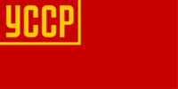 Flag of the Ukrainian Soviet Socialist Republic (1919-1929).png