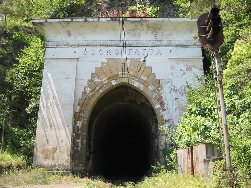 Soubor:Gagra train tunnel.jpg