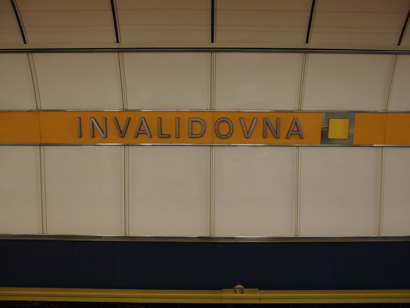 Soubor:Invalidovna Prague metro station 2023Z09.JPG
