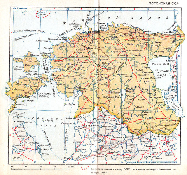 Soubor:Estonian SSR 1940.jpg