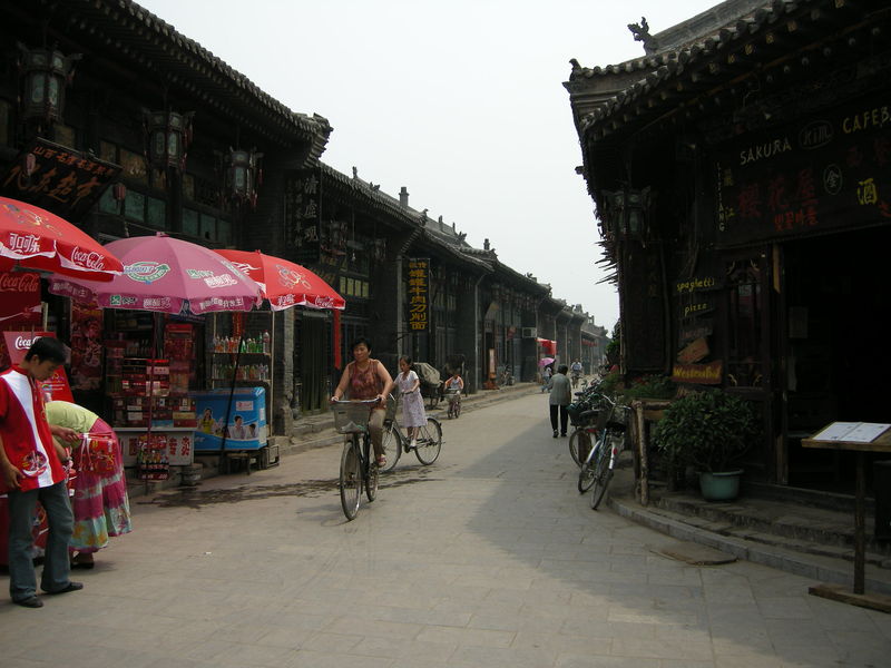 Soubor:Pingyao street.jpg