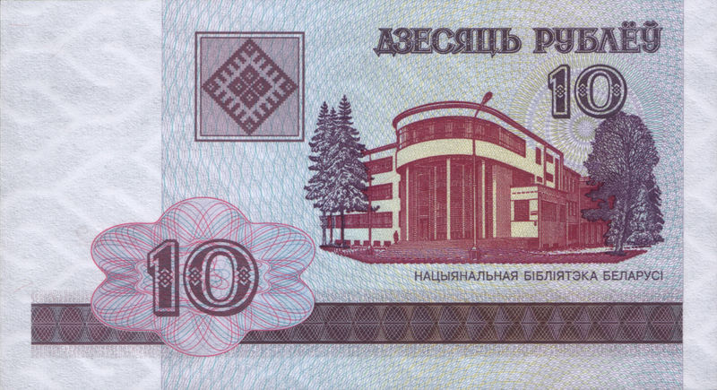 Soubor:Belarus-2000-Bill-10-Obverse.jpg