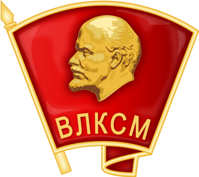 Soubor:Komsomol Emblema.png