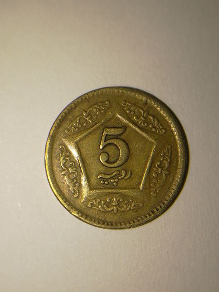 Soubor:5 pakistani rupee coin.jpg