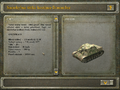 Blitzkrieg-Antology-Encyklopedie-038.png