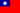 Flag of the Republic of China.png