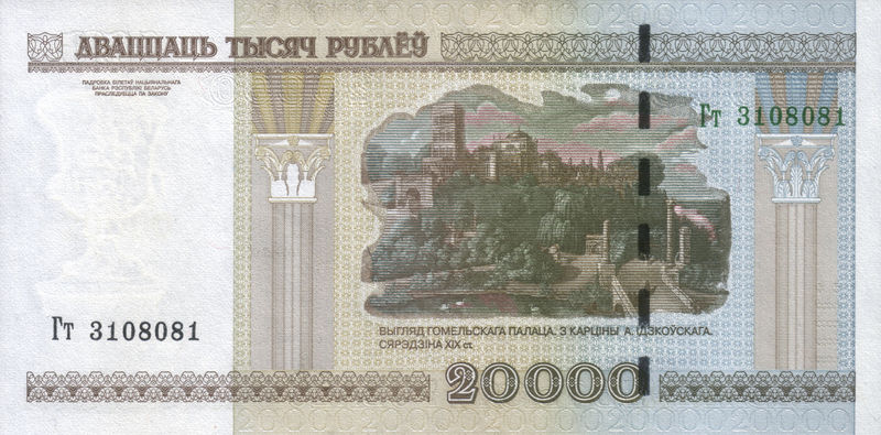 Soubor:20000-rubles-Belarus-2011-b.jpg