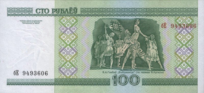 Soubor:100-rubles-Belarus-2000-b.jpg