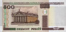 Belarus-2000-Bill-500-Obverse.jpg