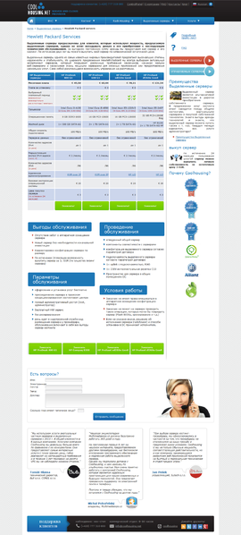 Soubor:FS03-Hewlett-Packard-Services-Russian-COOLHOUSING-10-02-2015.png