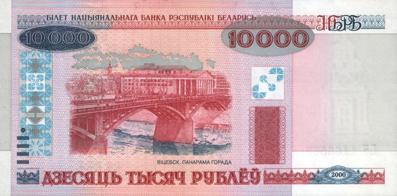 Soubor:10000-rubles-Belarus-2011-f.jpg