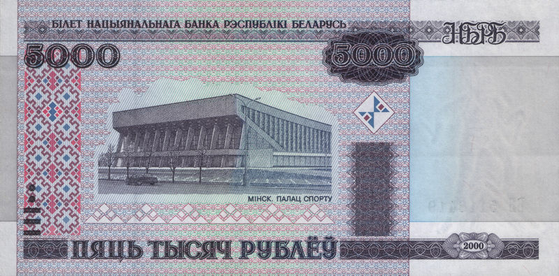 Soubor:5000-rubles-Belarus-f.jpg