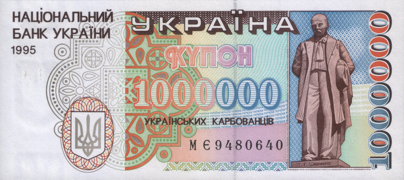 Soubor:1,000,000 Karbovantsiv (1995-obverse).jpg