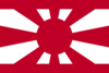 Standard of Rear Admiral of Imperial Japanese Navy.png