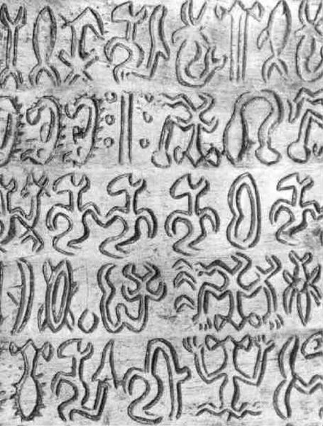 Soubor:Rongo-rongo script.jpg