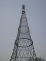 Shukhov Tower photo by Sergei Arsenyev 2006.JPG