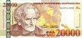 20,000 Armenian dram - 2009 (obverse).jpg