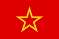 Red Army flag.png