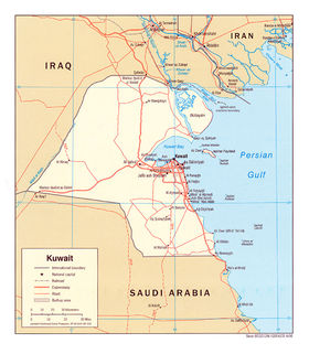 Kuwait pol 06.jpg