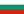 Flag of Bulgaria.png