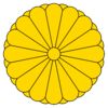 Imperial Seal of Japan.png