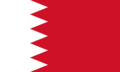 Flag of Bahrain.png