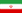 Flag of Iran.png