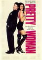 Pretty woman movie.jpg