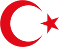 TurkishEmblem.png