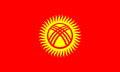 Flag of Kyrgyzstan.png