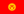 Flag of Kyrgyzstan.png