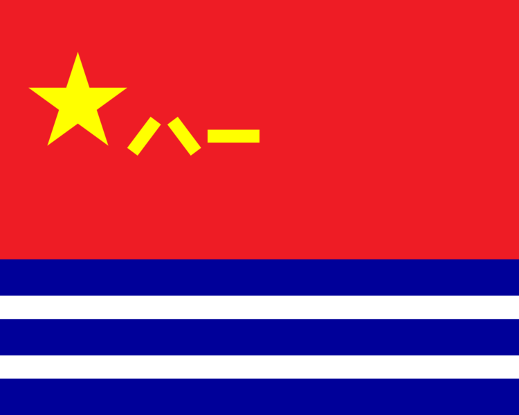 Soubor:Naval Ensign of China.png