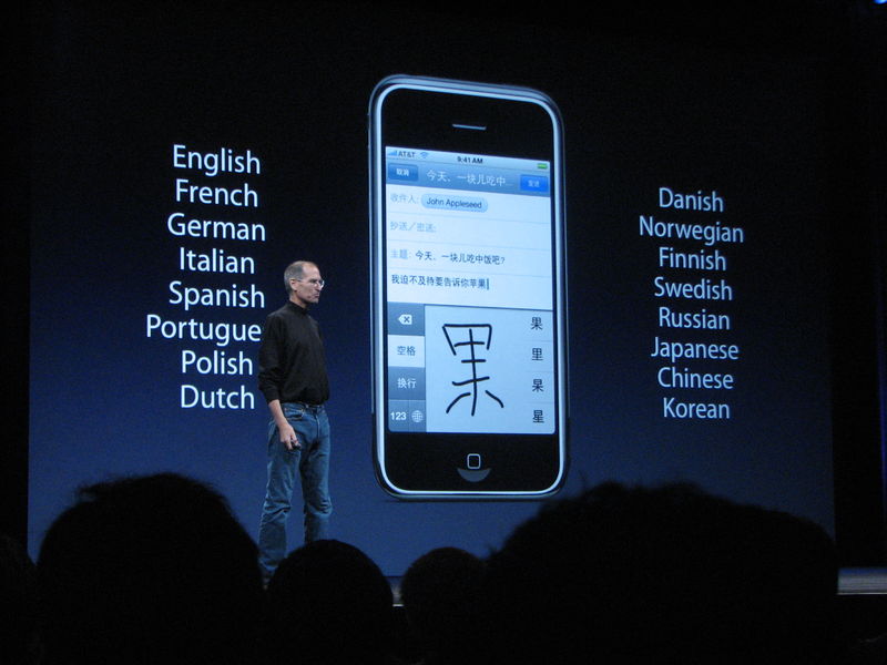 Soubor:IPhone Language Support-Flickr.jpg