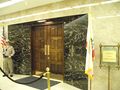 CaliforniaStateCapitolGovernorOffice.JPG