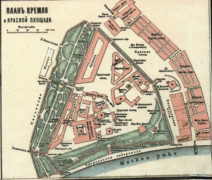 Soubor:Plan of Moscow Kremlin.jpg