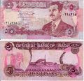 Bank note from Iraq-Flickr.jpg