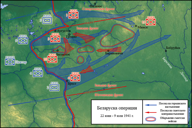 Soubor:Battle of Bialystok–Minsk.png