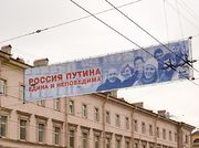 Election russia 2007 001 cropped.jpg