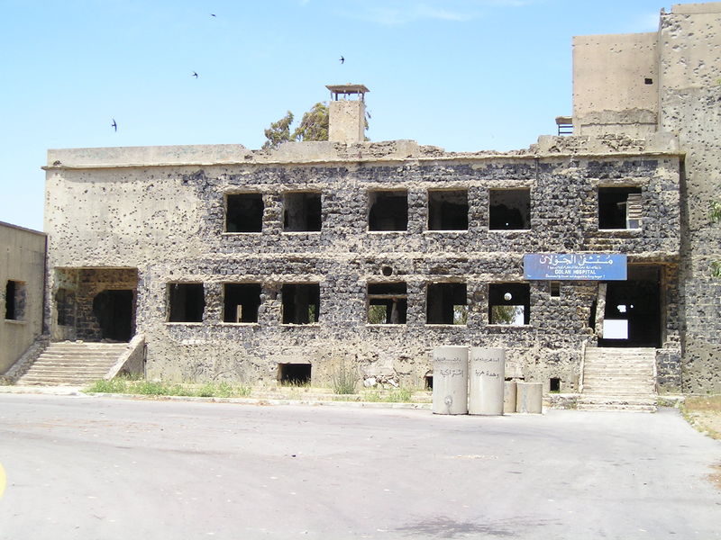 Soubor:Golan Hospital.jpeg