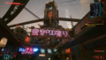 Cyberpunk 2077-106.png